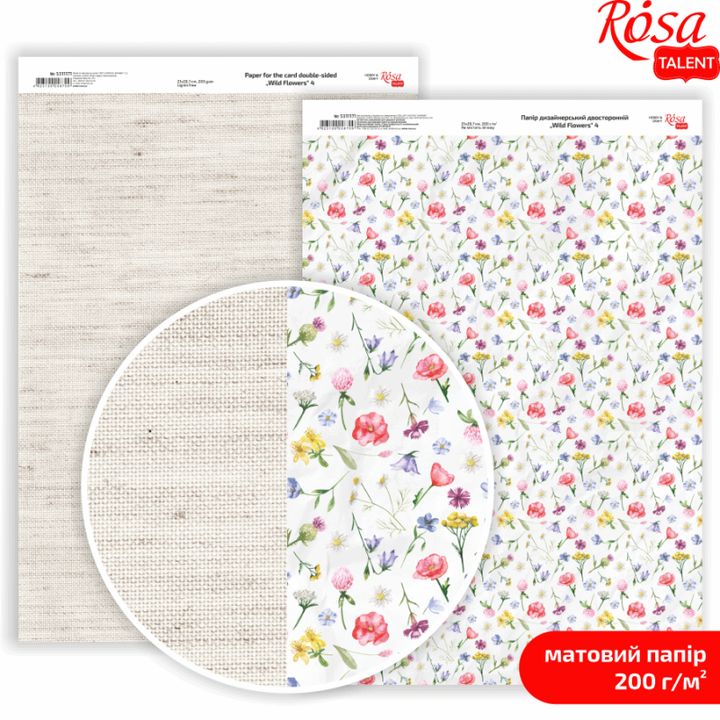 Хартија за scrapbooking Wild Flowers A4 | различни мотиви - 5