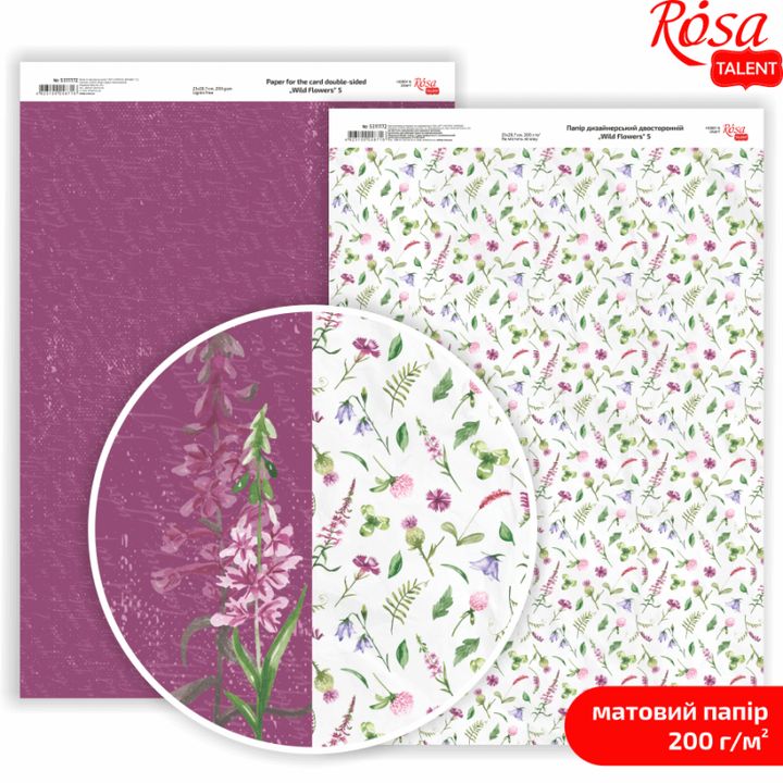 Хартија за scrapbooking Wild Flowers A4 | различни мотиви - 6