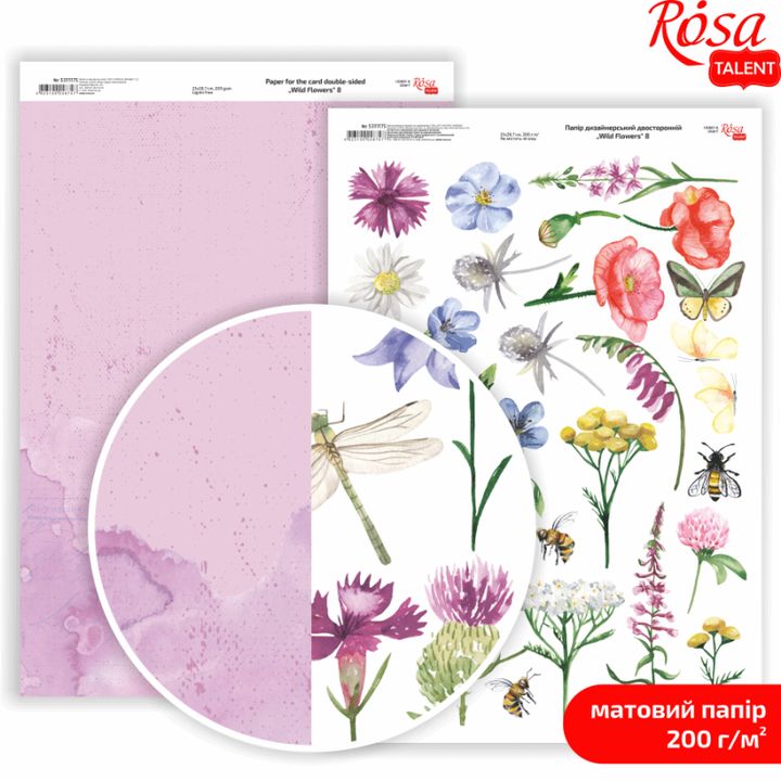 Хартија за scrapbooking Wild Flowers A4 | различни мотиви - 9
