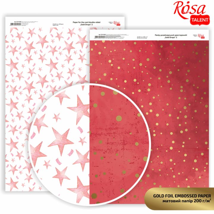 Хартија за сечење (scrapbooking) Drops A4 | различни нијанси - 4