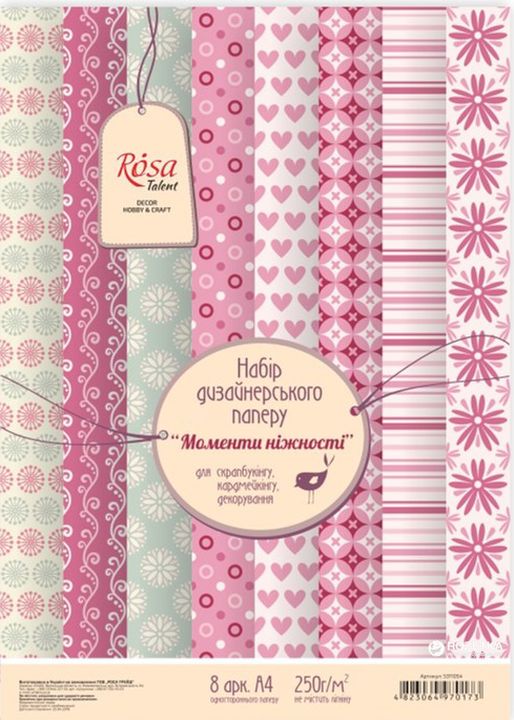 Комплет хартии за споменар (scrapbooking) Нежни моменти 21 x 29.7 cm - 1