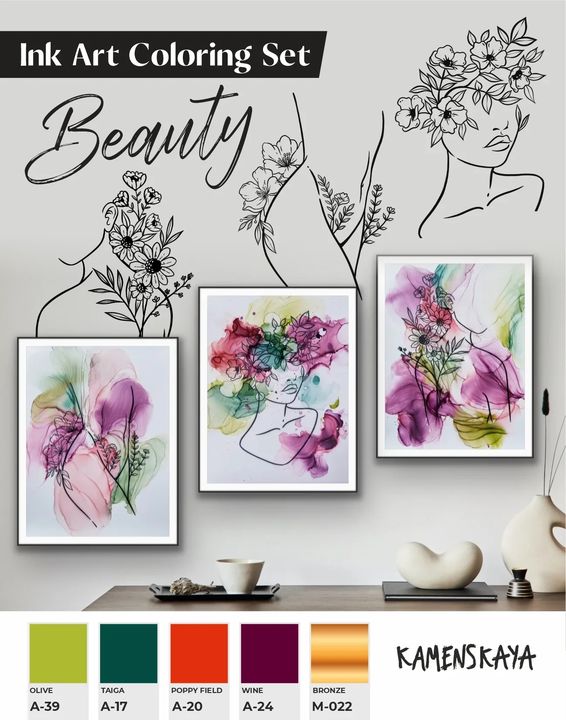 Комплет мастило KAMENSKAYA 'BEAUTY' - 3