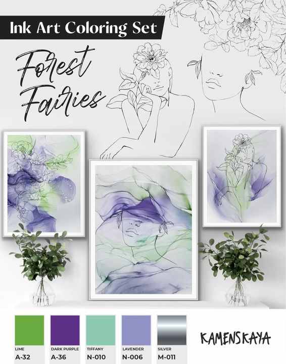 Комплет мастило KAMENSKAYA 'FOREST FAIRIES' - 3