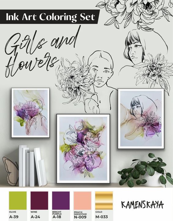 Комплет мастило KAMENSKAYA 'GIRLS AND FLOWERS' - 3