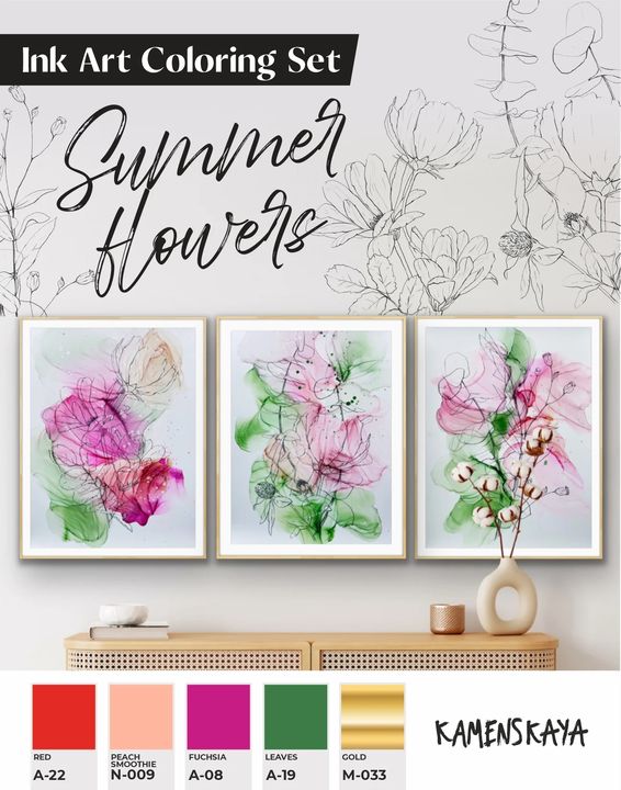 Комплет мастило KAMENSKAYA 'SUMMER FLOWERS' - 3
