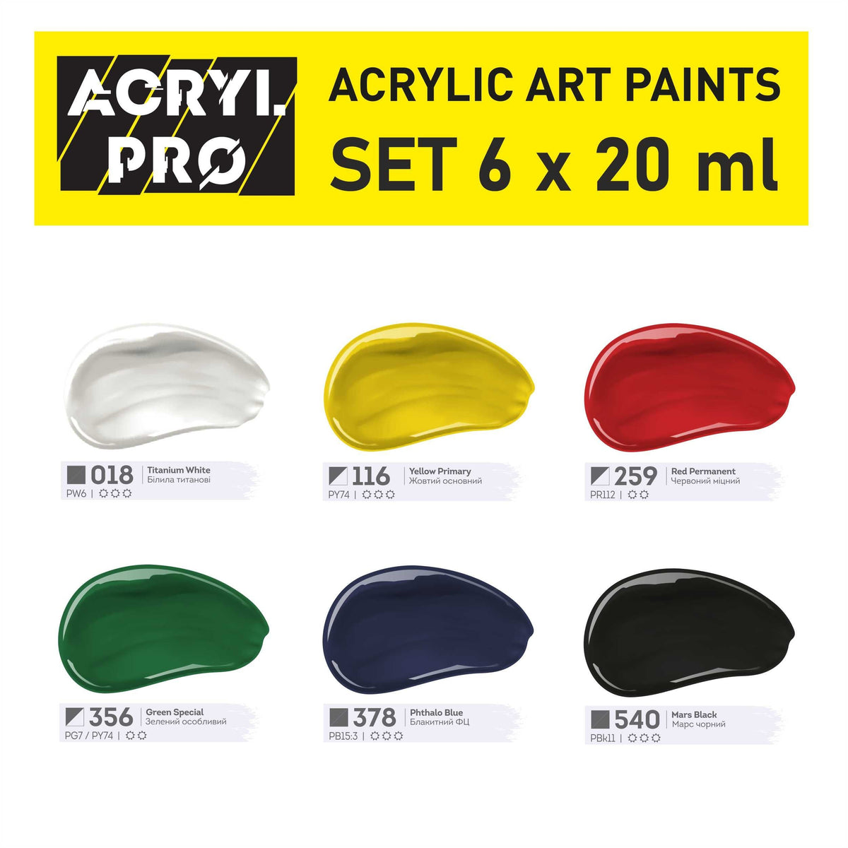 ACRYL PRO Kompozit комплет акрилни бои