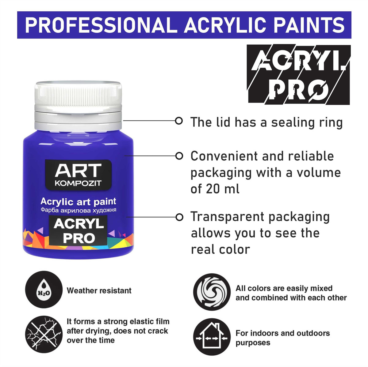 ACRYL PRO Kompozit комплет акрилни бои