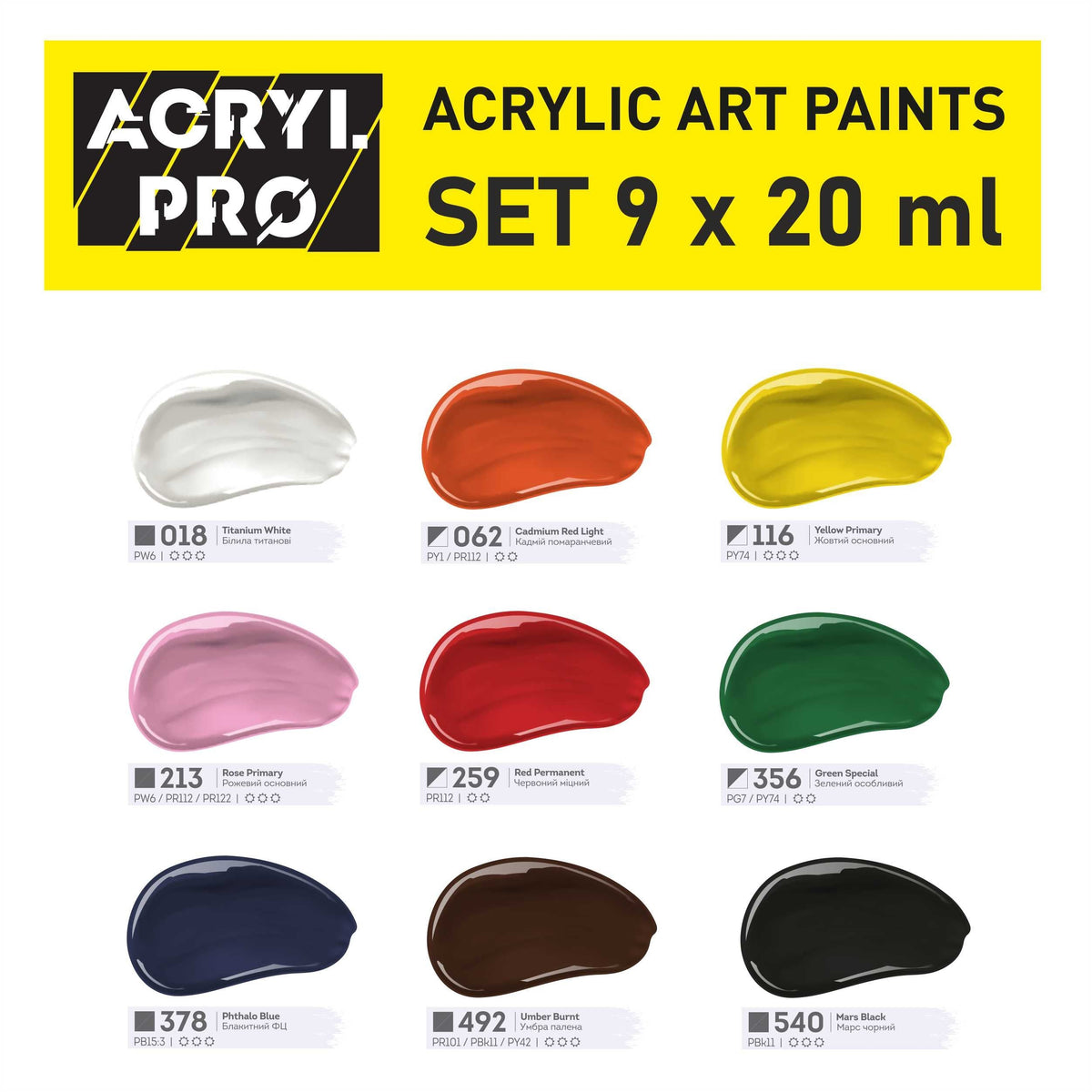 ACRYL PRO Kompozit комплет акрилни бои