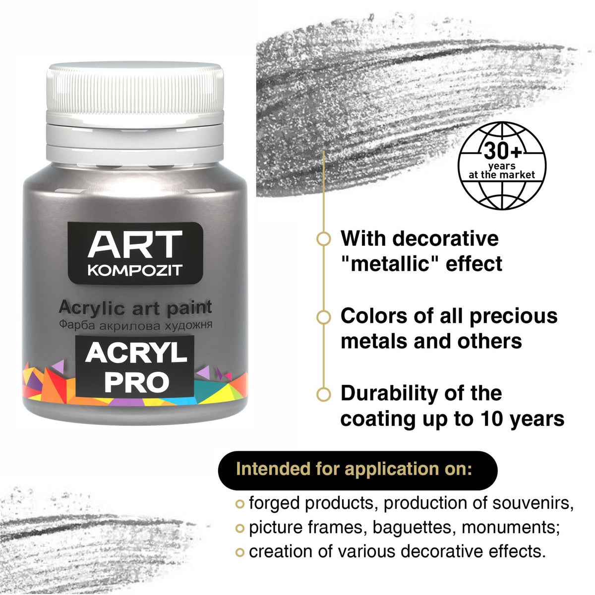 Комплет метални акрилни бои ACRYL PRO Kompozit 9x20 ml