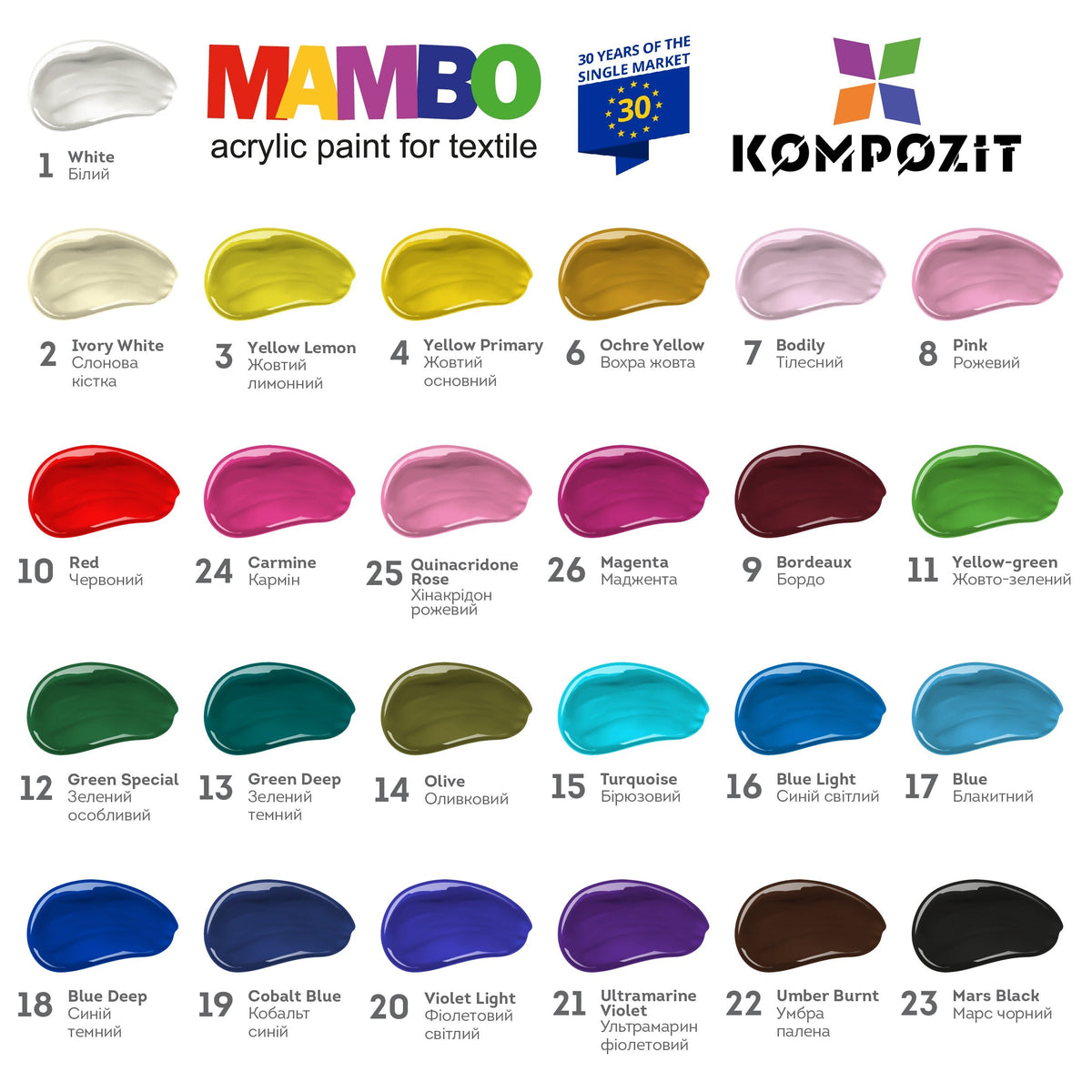 MAMBO акрилна боја за текстил и кожа 50ml