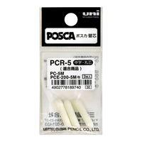 Posca PCR-5 резервни врвови за PC-5M, 1,8 - 2,5 mm, 3 пар.