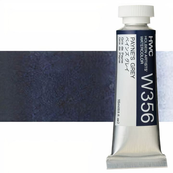 Професионални акварелни бои Holbein Artists 15 ml | бели и црни нијанси - 10