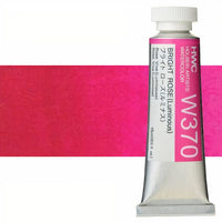 Професионални акварелни бои Holbein Artists 15 ml | црвени нијанси - 23