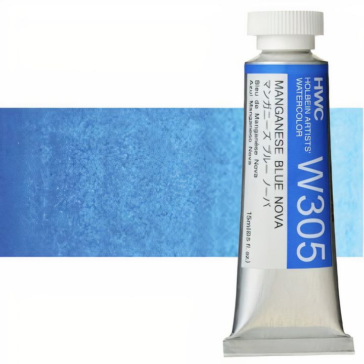 Професионални акварелни бои Holbein Artists 15 ml | сини нијанси - 17