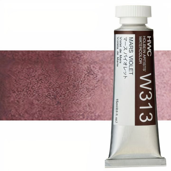 Професионални акварелни бои Holbein Artists 15 ml | виолетови нијанси - 5