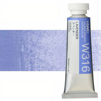 Професионални акварелни бои Holbein Artists 15 ml | виолетови нијанси - 7