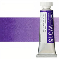 Професионални акварелни бои Holbein Artists 15 ml | виолетови нијанси - 6