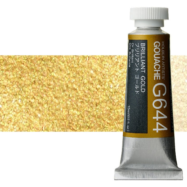 Професионални гваш бои Holbein Artists 15 ml | метални нијанси - 6