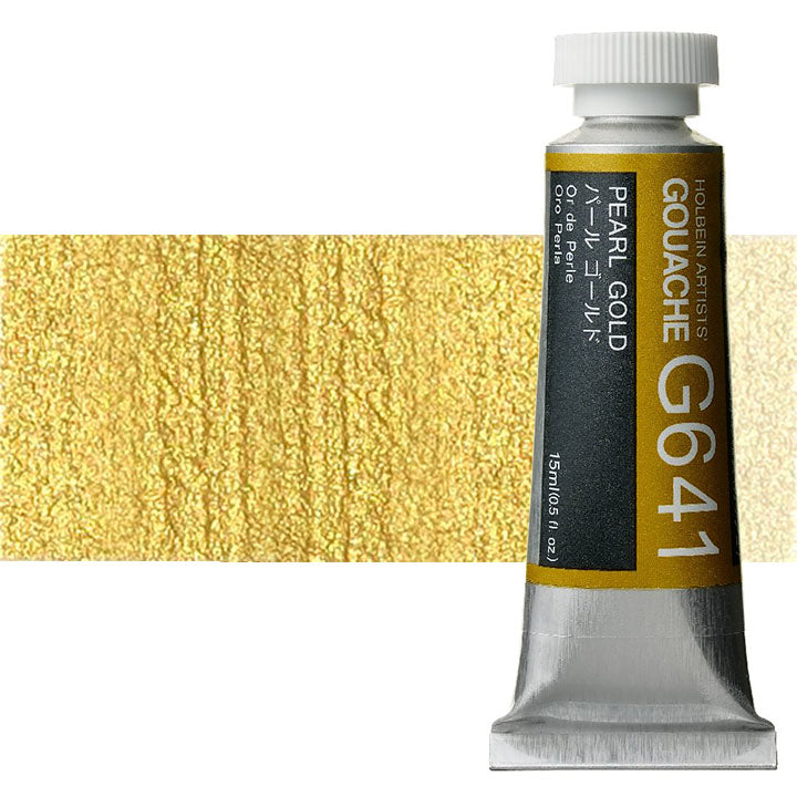Професионални гваш бои Holbein Artists 15 ml | метални нијанси - 3