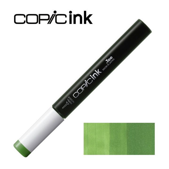 Резервна боја COPIC Мастило 12 ml - 5