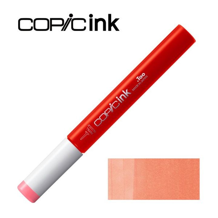 Резервна боја COPIC Мастило 12 ml - 23