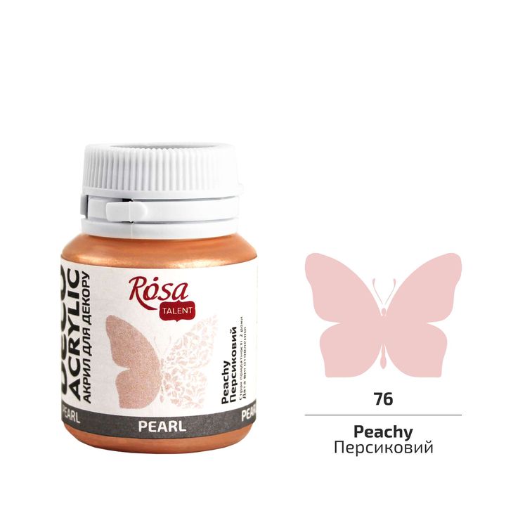 ROSA TALENT Бисерна акрилна декоративна боја 20 ml - 7