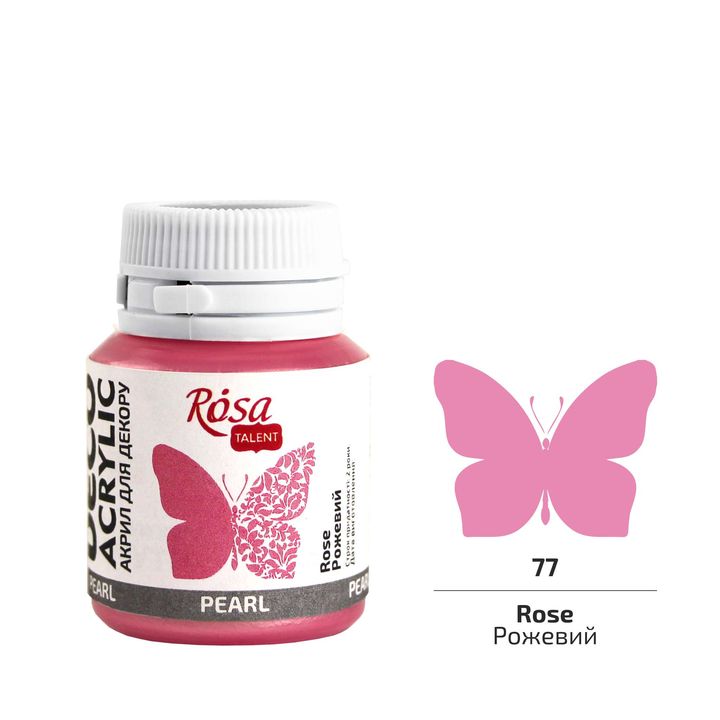 ROSA TALENT Бисерна акрилна декоративна боја 20 ml - 8