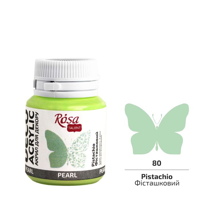 ROSA TALENT Бисерна акрилна декоративна боја 20 ml - 11