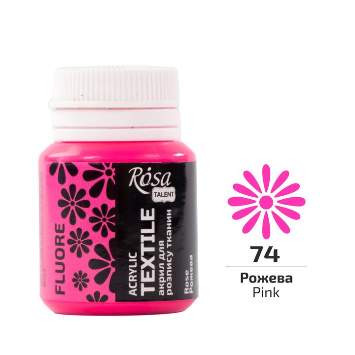ROSA TALENT Флуоресцентна акрилна боја за текстил 20 ml - 5