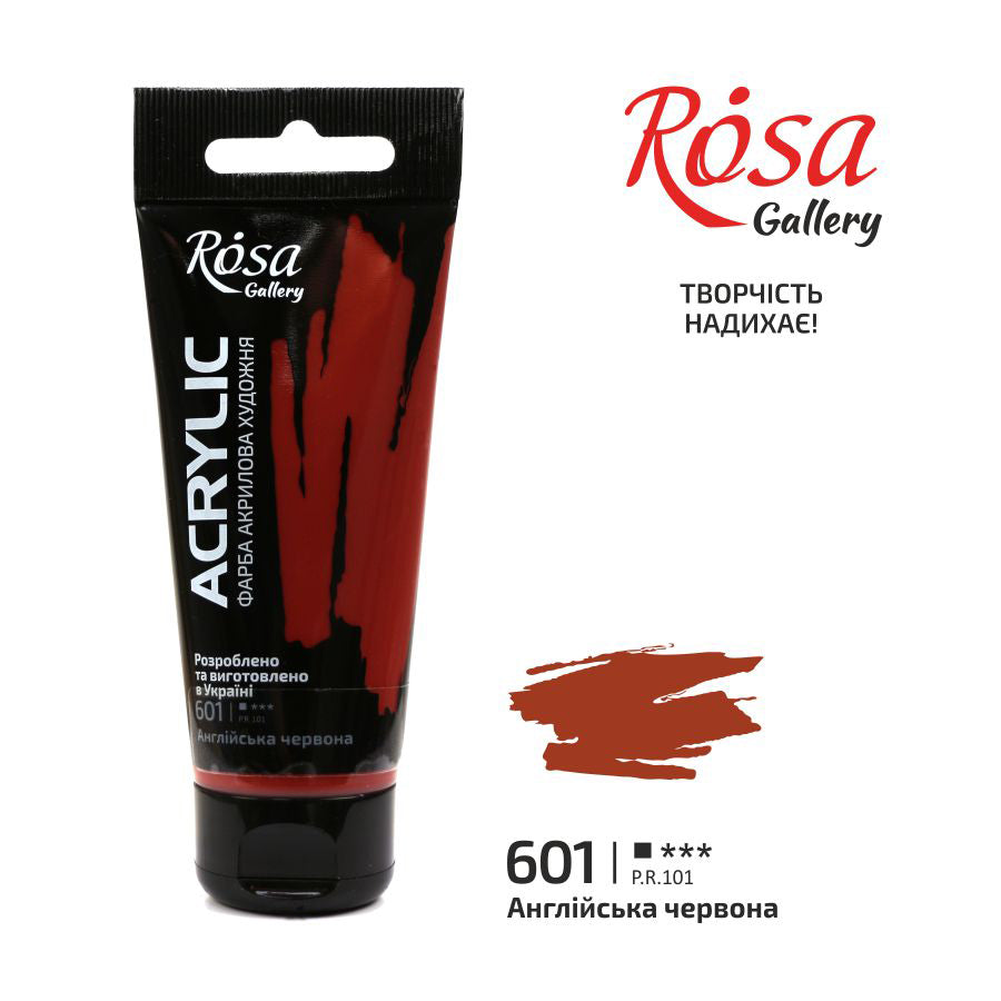 Акрилна боја, 60 ml, ROSA Gallery – English Red