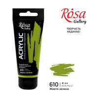 Акрилна боја, 60 ml, ROSA Gallery – Yellowish Green