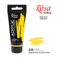 Акрилна боја, 60 ml, ROSA Gallery – Cadmium Yellow Light