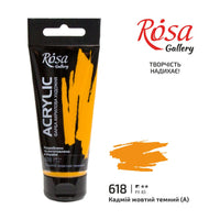 Акрилна боја, 60 ml, ROSA Gallery – Cadmium Yellow Deep
