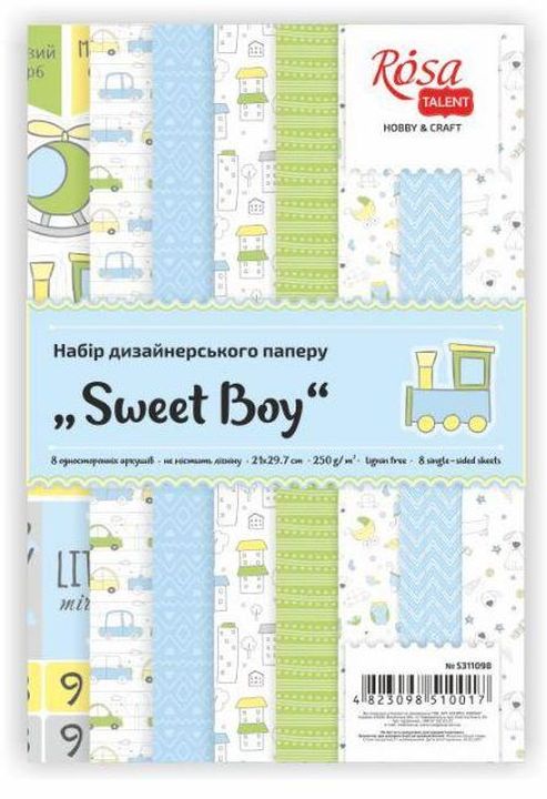 Сет хартии за скрапбукинг Sweet Boy 21 x 29.7 cm - 2