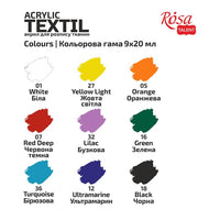 STYLE ROSA TALENT Сет акрилни бои за текстил - 5