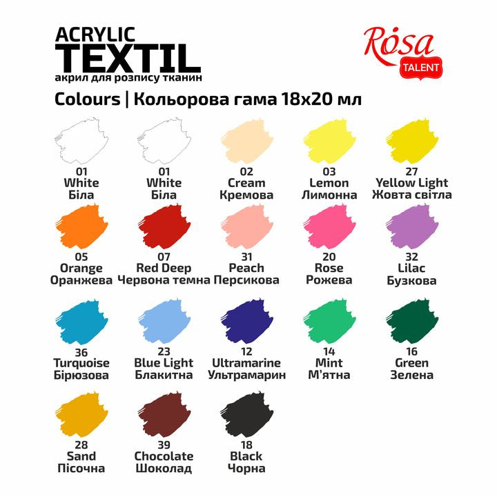 STYLE ROSA TALENT Сет акрилни текстилни бои - 5